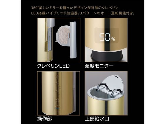 ハイブリッド式加湿器　KHW-2170C ドウシシャ　2021年製 楽天市場】ドウシシャ DOSHISHA CORPORATION ハイブリッド式加湿
