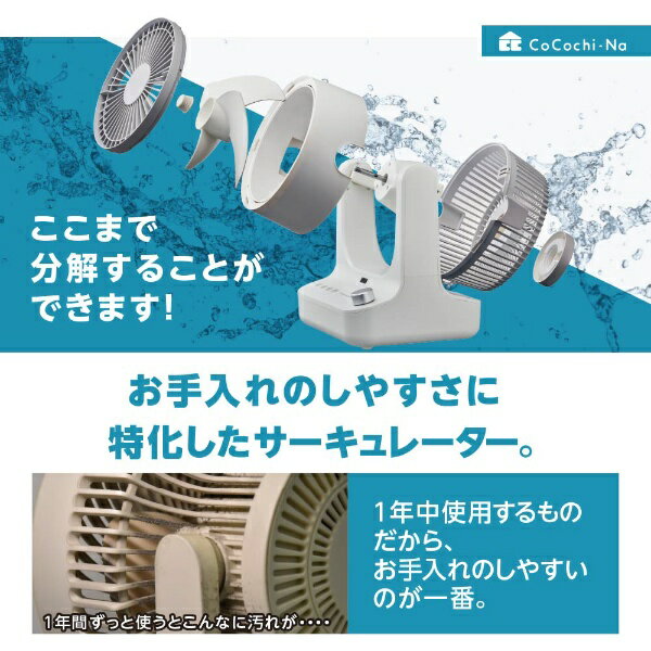 楽天市場】ドウシシャ DOSHISHA DCサーキュレーター 18〓 FCX