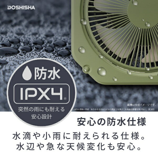 DOSHISHA Wind GEAR 14 オリーブドラブ FBX-141BOD