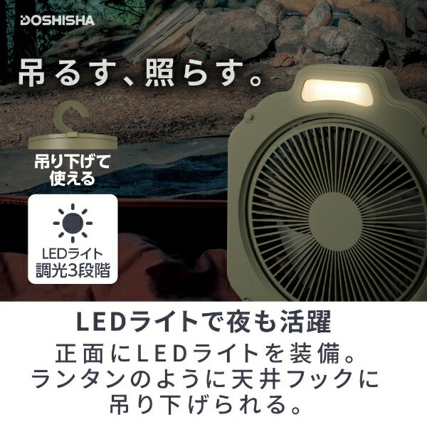 DOSHISHA Wind GEAR 14 オリーブドラブ FBX-141BOD