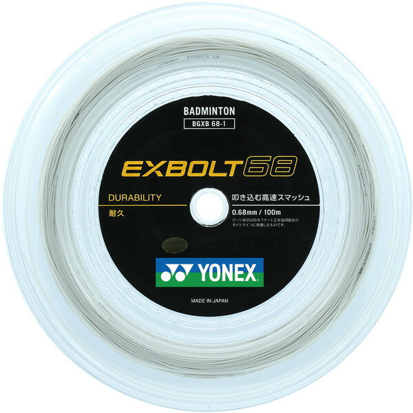 ヨネックスは　バドミントン　BG65T-2　強チタン　ホワイト　200m YONEX ヨネックス(YONEX) 強チタン 200m(BG65TI) BG65T-2
