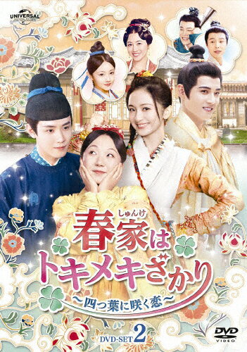 宋慶齢の生涯 全4枚組 スリムパック [DVD] g6bh9ry 楽天市場】宋慶齢の生涯 全4枚組 スリムパック/DVD/CFC-1429