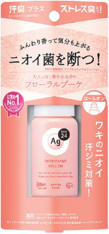 Chanel Antaeus Deodorant Stick 75 ml –