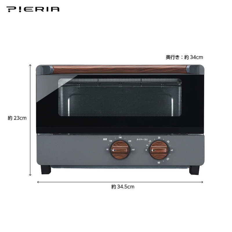ドウシシャ　甘熟焼き芋&BIGオーズントースターOTX-111 新品未使用 ドウシシャ、「甘熟焼き芋ケース」が付属する4枚焼きオーブン