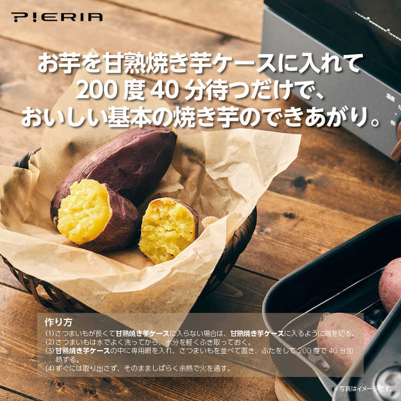 ドウシシャ　甘熟焼き芋&BIGオーズントースターOTX-111 新品未使用 ドウシシャ、「甘熟焼き芋ケース」が付属する4枚焼きオーブン