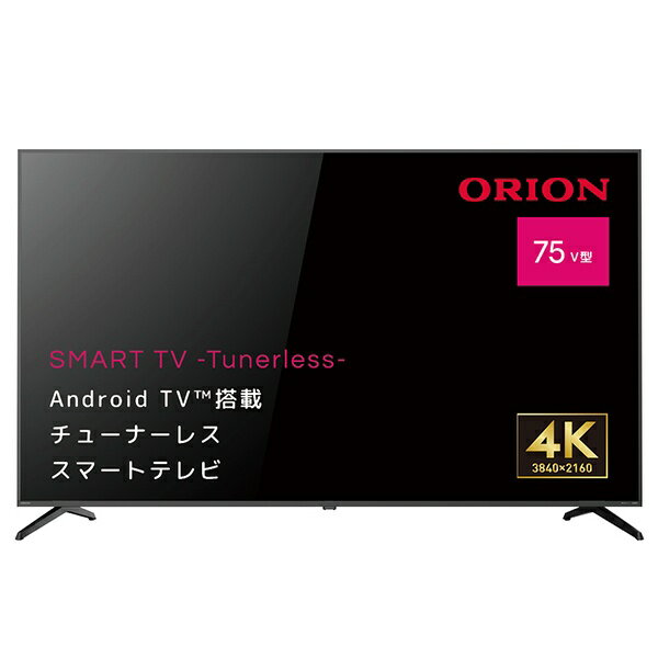 ドウシシャ ORION スマートテレビ 75v型 SAUD751