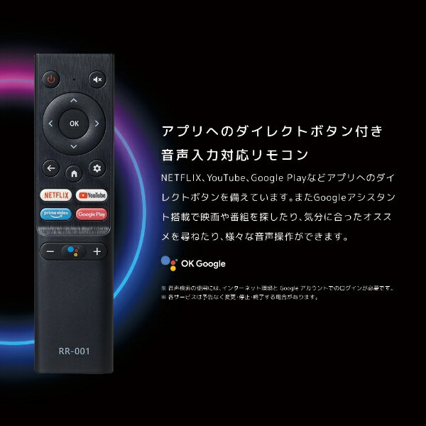 ドウシシャ ORION スマートテレビ 75v型 SAUD751