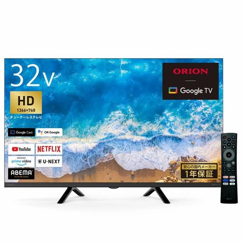 MAXZEN JU50SK06 50インチ 液晶テレビ マクスゼン MAXZEN 期間限定ポイント5倍！ テレビ 50型 液晶テレビ 50インチ