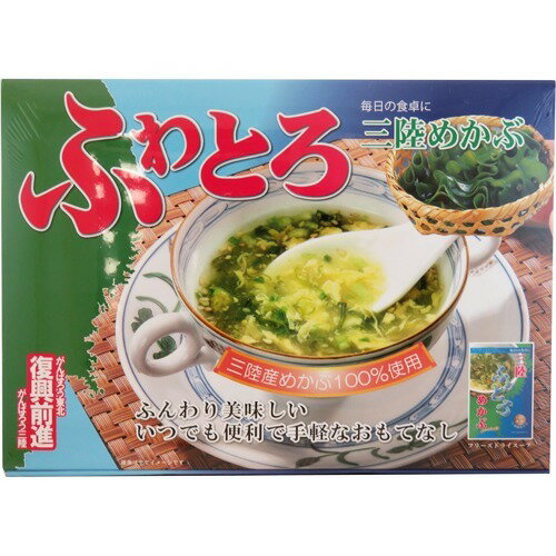 楽天市場】鎌田水産 三陸ふわとろめかぶスープ(8食入) | 価格比較