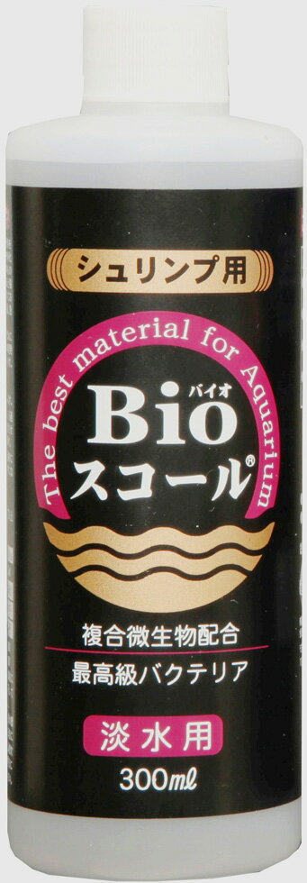 【楽天市場】ベルテックジャパン 最高級バクテリア バイオスコール 