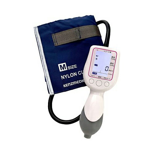 楽天市場】テルモ テルモ 電子血圧計 エレマーノ2 ES-H56(1コ) | 価格 