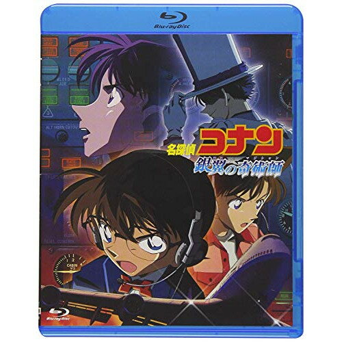 楽天市場 ビーイング 劇場版 名探偵コナン ゼロの執行人 ｂｌｕ ｒａｙ ｄｉｓｃ Onxd 21 価格比較 商品価格ナビ