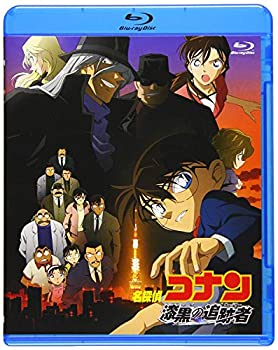 楽天市場 ビーイング 劇場版 名探偵コナン 漆黒の追跡者 ｂｌｕ ｒａｙ ｄｉｓｃ Onxd 3013 価格比較 商品価格ナビ