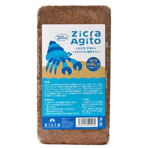 楽天市場 ジクラ ジクラ アギト ヤドカリマット 4l 価格比較 商品価格ナビ
