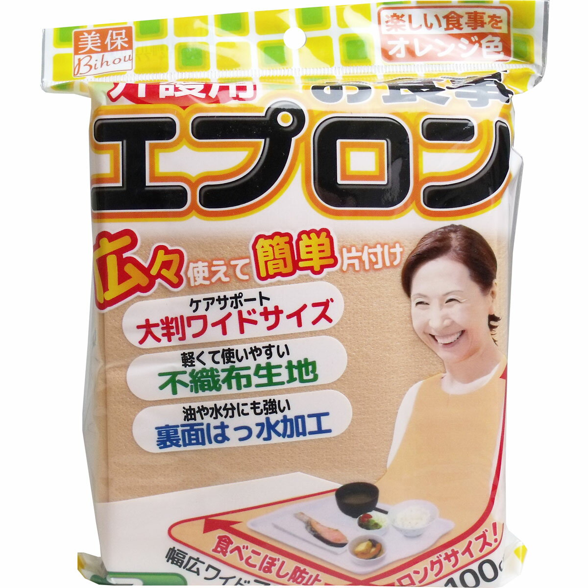 楽天市場 エスパック 美保 Bihou お食事エプロン 介護用 オレンジ色 30枚 価格比較 商品価格ナビ