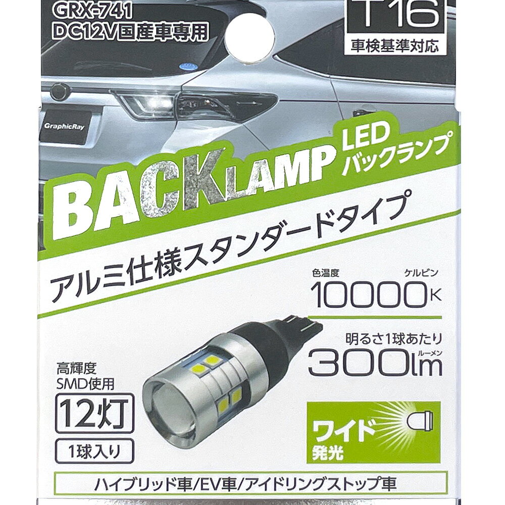 楽天市場】IPF IPF ウィンカー 白熱 S25 丸 TL-01WU | 価格比較