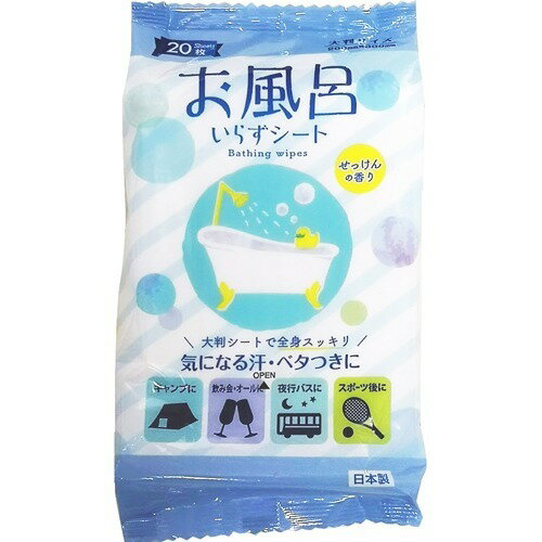 楽天市場】Life-do.Plus サニーテックス お風呂いらずシート