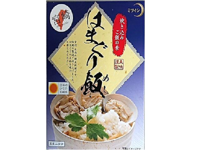 楽天市場】ミツイシ ミツイシ 炊き込みご飯の素 はまぐり飯 2合用 170g | 価格比較 - 商品価格ナビ