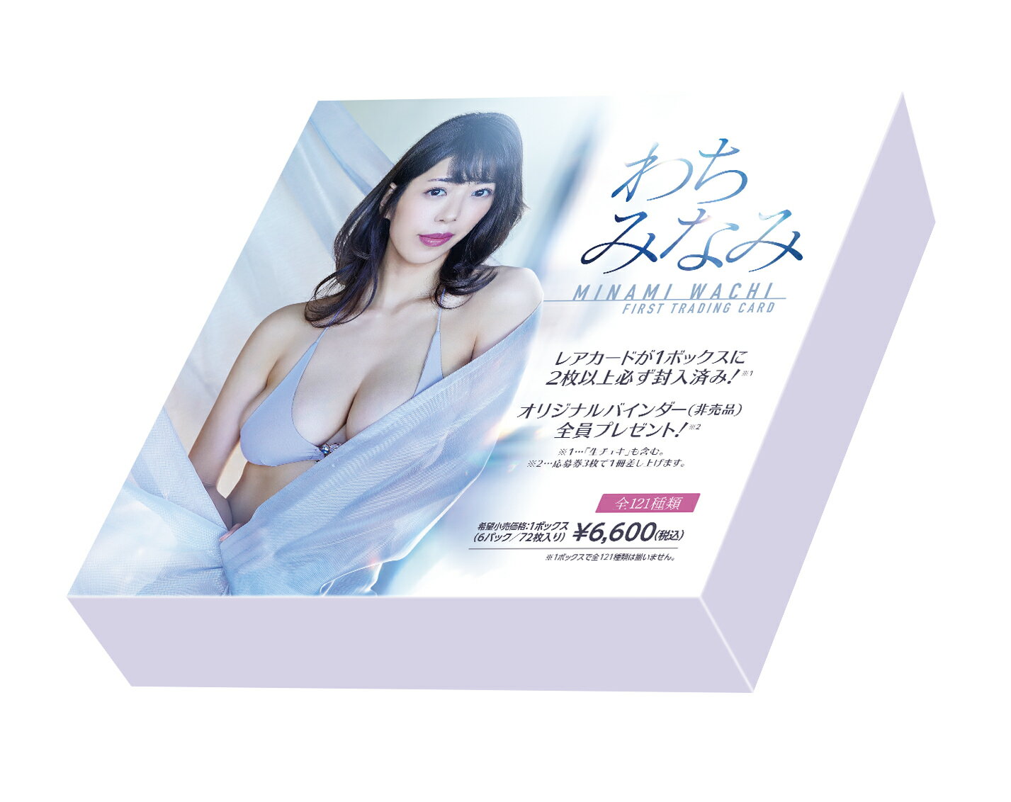 わちみなみ ファースト・トレーディングカードBOX グッズ / わちみなみ