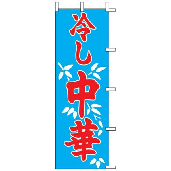 楽天市場】えいむ PEI4302 えいむ メニューブック 舞－405 タテ小 お