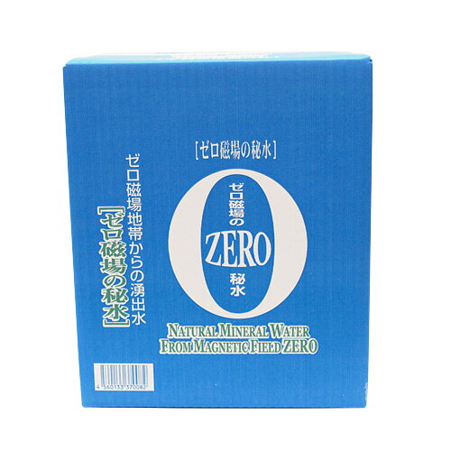 楽天市場 プラーナ零磁場 零磁場ミネラル ゼロ磁場の秘水 2l 価格比較 商品価格ナビ