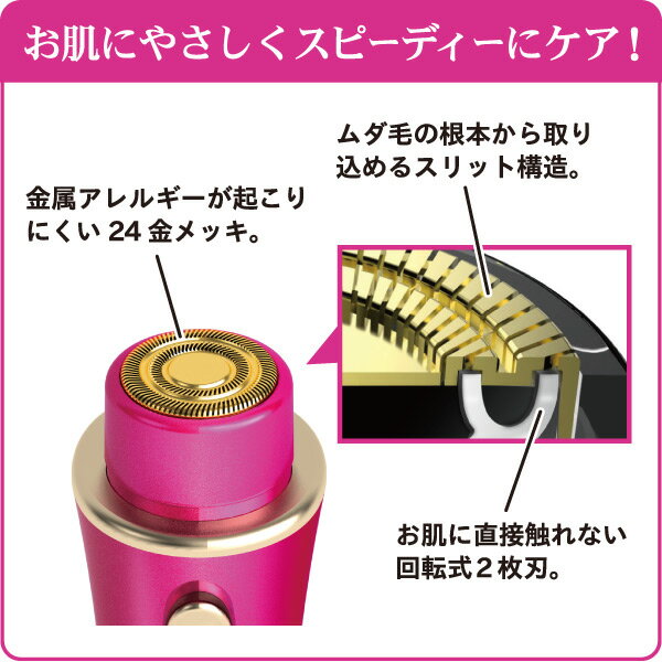 オムニ シェーバーmini ノヘア ライト ビビットピンク YMO-111