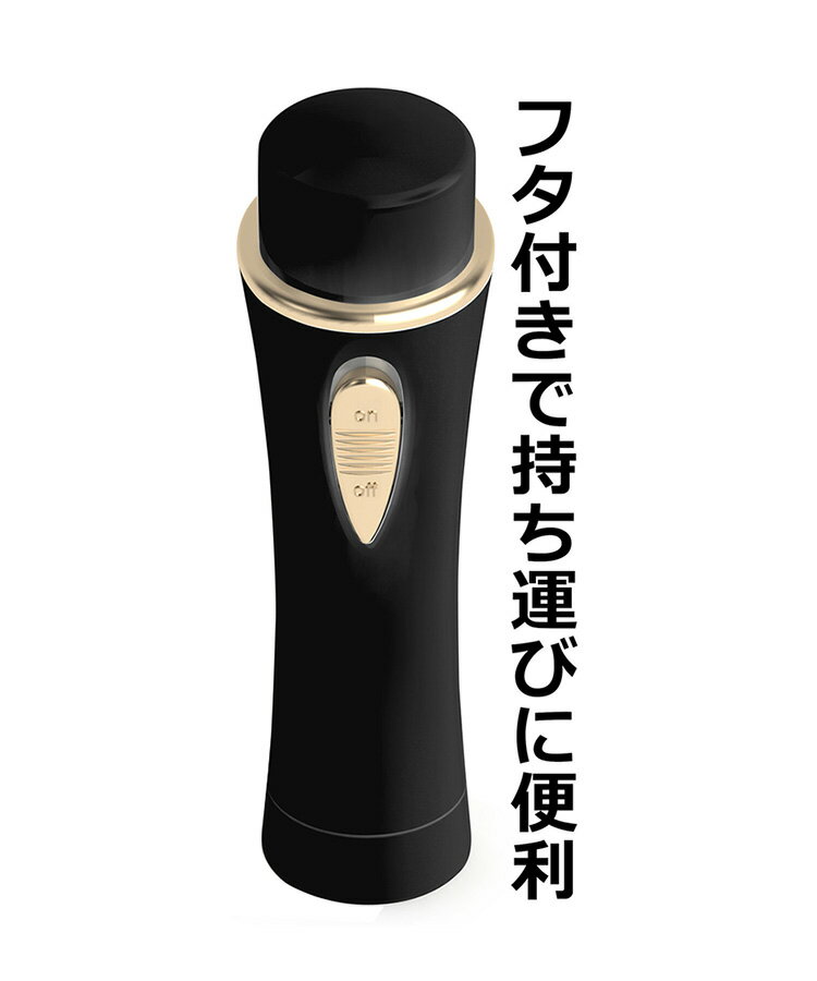 OMNI(オムニ) YMO-111P シェーバーmini ノヘア Light Plus ブラック(1個)