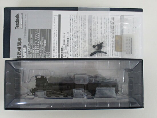 楽天市場】マイクロエース D52-204 戦時型 | 価格比較 - 商品