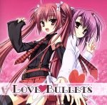 楽天市場 ソル インターナショナル Love Bullets 井上みゆ 価格比較 商品価格ナビ