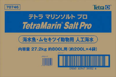楽天市場 スペクトラムブランズジャパン テトラ マリンソルトプロ 800l 価格比較 商品価格ナビ