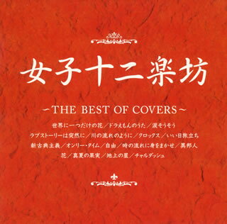 楽天市場】天ツ風 傀儡陣風帖 -オリジナルサウンドトラック 楽天市場】天ツ風 傀儡陣風帖 -オリジナルサウンドトラック