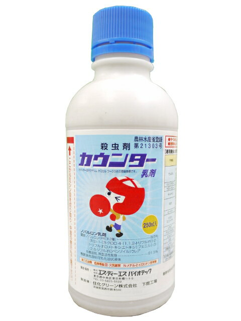 楽天市場】シンジェンタジャパン シンジェンタジャパン 殺虫剤 ジュリボフロアブル 250ml | 価格比較 - 商品価格ナビ