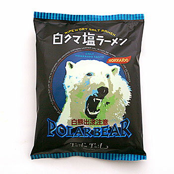 楽天市場 ほくみん 藤原製麺 旭山動物園 白クマ塩ラーメン 121g 価格比較 商品価格ナビ