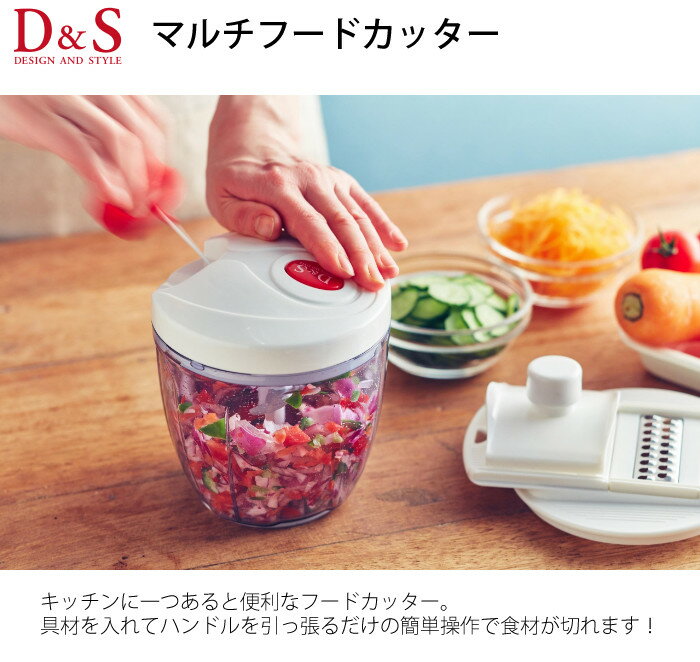 楽天市場】日本洋食器 日本洋食器 D&Sマルチフードカッター チリレッド