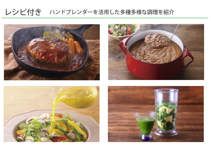 楽天市場】日本洋食器 D&S ハンドブレンダー DS7796(1台 楽天市場】日本洋食器 D&S ハンドブレンダー DS7796(1台
