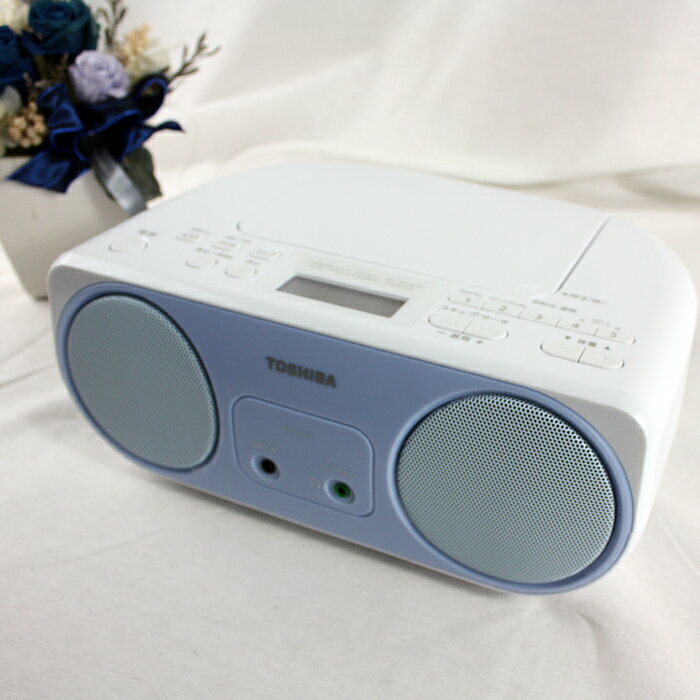 【楽天市場】東芝エルイートレーディング 東芝 CDラジオ ブルー TY-C150(L)(1台) | 価格比較 - 商品価格ナビ