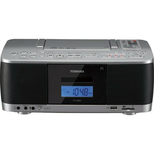 TOSHIBA SD/USB/CDラジオカセットレコーダー TY-CDX91(S)