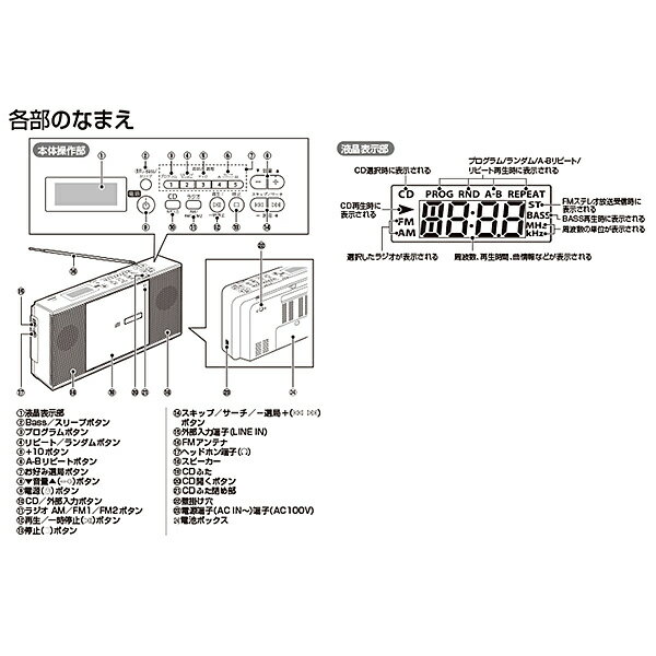 楽天市場】東芝エルイートレーディング TOSHIBA CDラジオ TY-C260(K) | 価格比較 - 商品価格ナビ