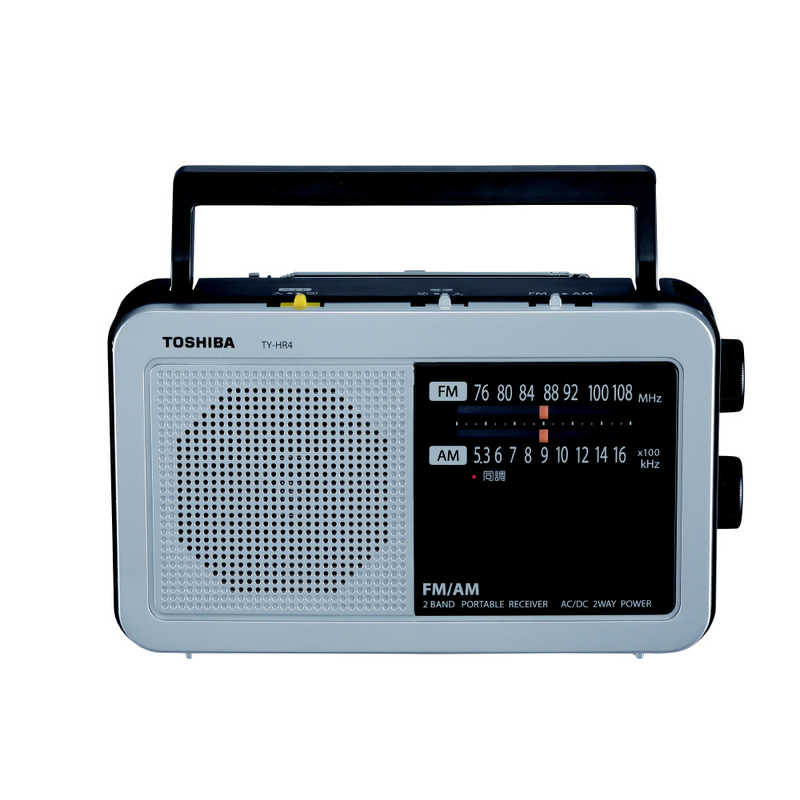 楽天市場】東芝エルイートレーディング TOSHIBA LEDライト付きホームラジオ TY-HR4(S) | 価格比較 - 商品価格ナビ