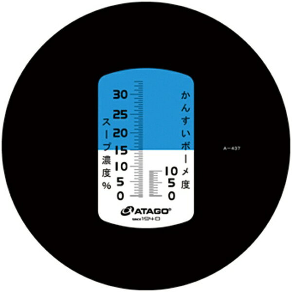 新品】 コクゴ 手持屈折計 No.0190-00 SK-200R thiesdistribution.com