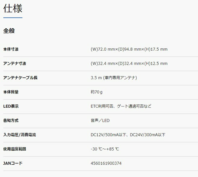 市場 FURUNO 音声案内タイプ ETC車載器 古野電機