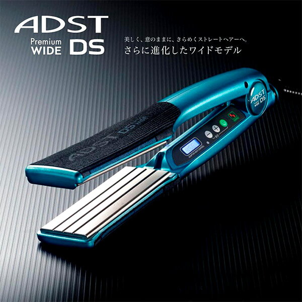 ハッコー ADST Premium wide DS プロ用ストレートワイドヘアアイロン FDS-W37
