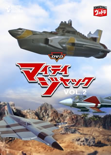 DVD　マイティジャック　Vol．2/ＤＶＤ/DUPJ-88