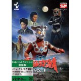 DVD　ウルトラマンレオ　Vol．8/ＤＶＤ/DUPJ-708