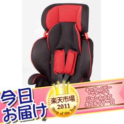 楽天市場】廣瀬無線電機 Goodbaby グッドベビー ジュニアシート