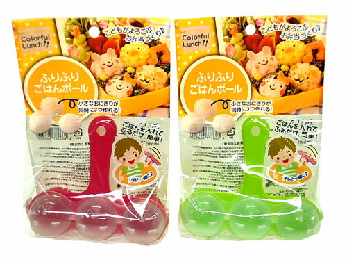 楽天市場 Ipシステム Ipシステム ふりふりご飯ボール 1p 価格比較 商品価格ナビ