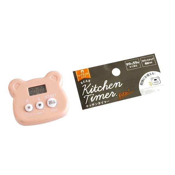 楽天市場 Ipシステム アルファ シェフキッズキッチンタイマー ウサギ 価格比較 商品価格ナビ