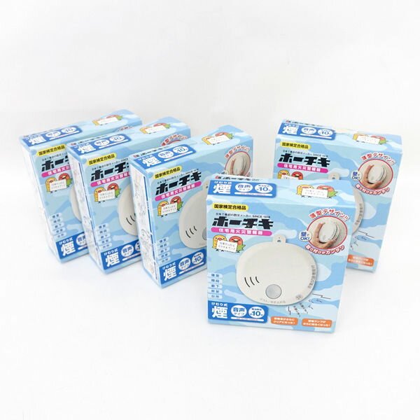 8点セット 未使用品 ホーチキ NS 煙式警報器 SS-2LRA-10HCC 楽天市場】ホーチキ ホーチキ 住宅用火災警報器 煙式 SS-2LTH