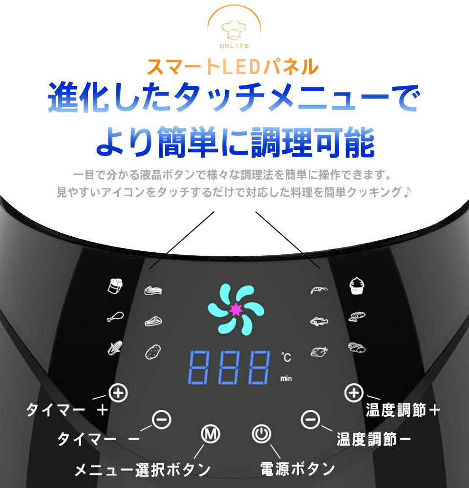 開店祝い ノンフライヤースリムex大容量4l 急速空気循環システム Lfr 807bk電気フライヤー エアフライヤー 健康フライヤー ヘルシーフライヤー ノンオイル 油無し 熱風揚げ物調理機器 お気にいる Krplas Net 開店祝い ノンフライヤースリムex大容量4l 急速空気循環システム Lfr 807bk電気フライヤー エアフライヤー 健康フライヤー ヘルシーフライヤー ノンオイル 油無し 熱風揚げ物調理機器 お気にいる Krplas Net