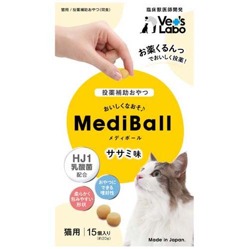 楽天市場 ジャパンペットコミュニケーションズ メディボール 猫用 ささみ味 15個入 価格比較 商品価格ナビ